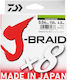 Daiwa J Braid X8 Fishing Filament 300m 0.16mm