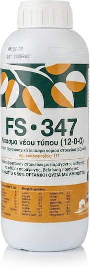 Vioryl Fs-347 Βιολογικό Λίπασμα Αζώτου, Αμινοξέων, Βορίου 1lt