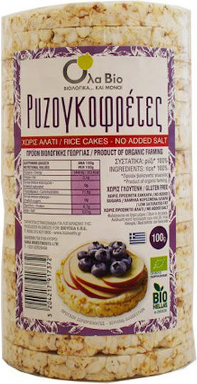 Bioυγεία Bio Reiswaffeln mit Salz Glutenfrei 13x8gr