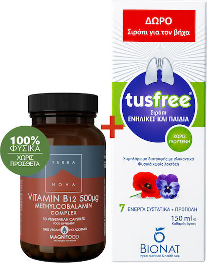 Terranova Promo Vitamin B12 Complex 500mg 50 Vegetable Capsules & Bionat Tusfree Herbal Syrup for Dry & Productive Cough & Immune Support 150ml