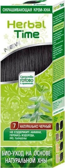 Energy of Vitamins Henna Kein Ammoniak 7 Natürliche Schwarz