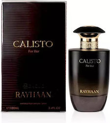 Rayhaan Eau de Parfum 100ml Rayhaan Eau de Parfum 100ml