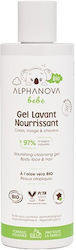 Alphanova Alphanova Bio Baby Shampoos & Duschgele Für Atopische Haut 200ml Alphanova Alphanova Bio Baby Shampoos & Duschgele Für Atopische Haut 200ml