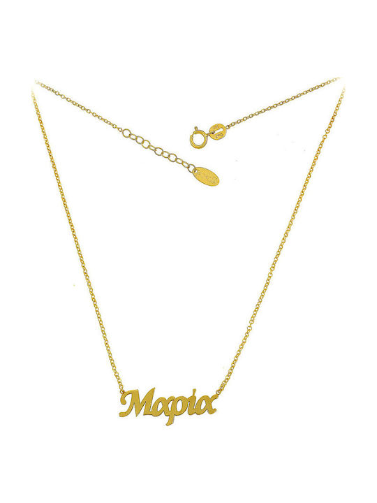 Atofio Kosmima Necklace Name In 9 K Gold With Pink Diamond