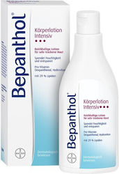 Bayer Loțiune Hidratantă de Corp pentru Piele Uscată și Sensibilă 200ml Bayer Loțiune Hidratantă de Corp pentru Piele Uscată și Sensibilă 200ml