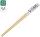 Benelic Wooden Chopsticks