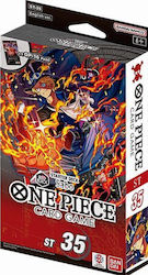 One Piece One Piece