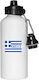Water Bottle Greece 500ml White