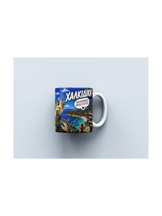 Digital Place Halkidiki Ceramic White Mug 330ml