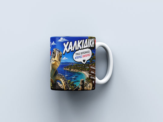 Digital Place Halkidiki Ceramic White Mug 330ml