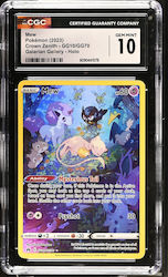 Nintendo Gg10 Crown Zenith Single Card