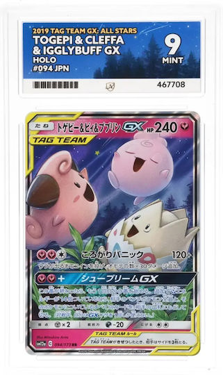 Nintendo Togepi & Cleffa & Igglybuff Gx- Tag Team Gx: All Stars Една Карта (JPN)