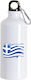 Kinder Trinkflasche Greece 600ml Weiß
