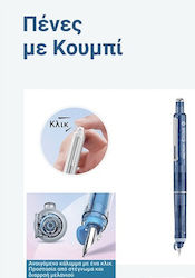 Writech Πένα Γραφής Μπλε με Μπλε Μελάνι Writech Πένα Γραφής Μπλε με Μπλε Μελάνι