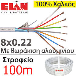 Elan 020081 Καλώδιο Συναγερμού 100% Χαλκός 8 Αγωγών 8x0.22 Θωράκιση Αλουμινίου Στροφείο 100μ