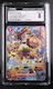 Namco - Bandai Edward Newgate - Royal Blood Einzelkarte