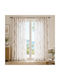 My Home Luxury Къртина с Треса Бежова 270x270см