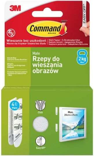 3M Αυτοκόλλητη Ταινία Χριτς Χρατς Λευκή 54mm 4064035176624