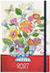 Linardatos Diary Daily 2027 Collage_b