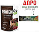 Go On Nutrition Гранола Овес Go On с Подарък Протеинова Барче Sante Dubai 45гр 300гр