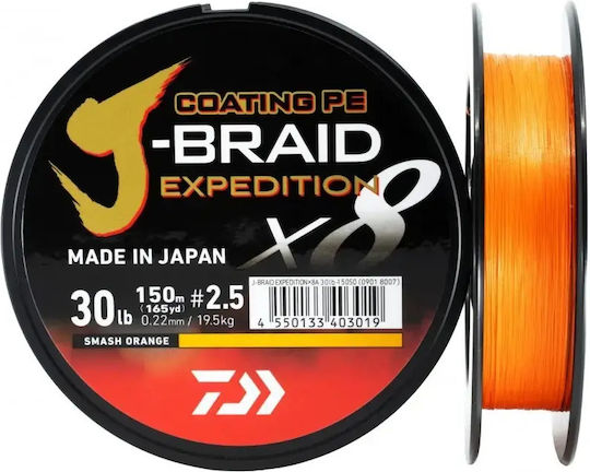Daiwa Fishing Filament 150m 0.2mm