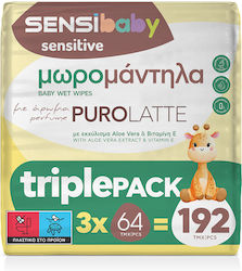 Sensibaby Μωρομάντηλα 192τμχ (64τμχ X 3) Purolatte Sensibaby Μωρομάντηλα 192τμχ (64τμχ X 3) Purolatte