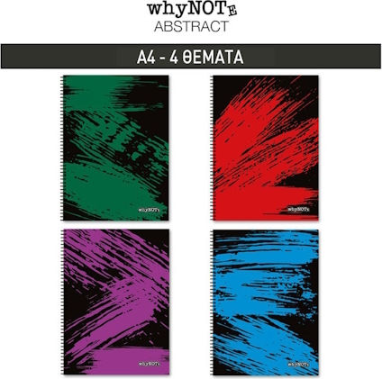 WhyNote Spiral Ruled A4 4 Subjects Notebook Abstract (Miscellaneous Designs)