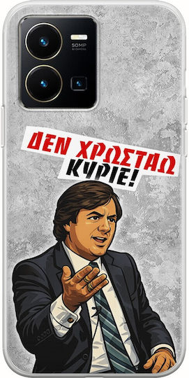 Handyhülle Epic Quotes Ich Schulde Nicht Vivo Y35 Flexible Tpu Transparente Silikon