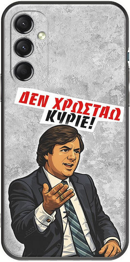 Frogs Epic Quotes Keine Schulden Samsung Galaxy M34 5g Schwarze Tpu Mehrfarbige Silikon Handyhülle