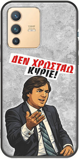 Handyhülle Epic Quotes Ich Schulde Nicht Vivo V23 5G Schwarze TPU Schwarze Silikon