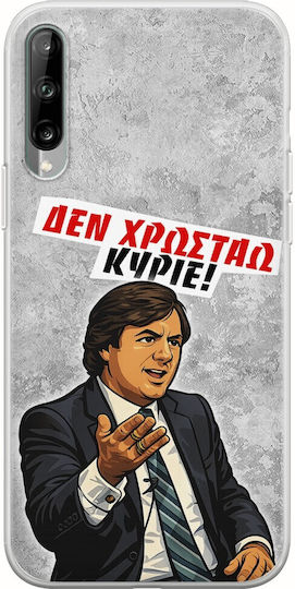 Frogs Handyhülle Epic Quotes Ich Schulde Nicht Samsung Galaxy A30s Flexible Tpu Transparente Silikon