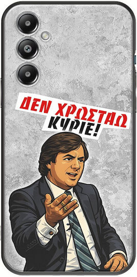 Frogs Epic Quotes Keine Schulden Samsung Galaxy M35 5g Schwarze TPU Schwarze Silikon Handyhülle