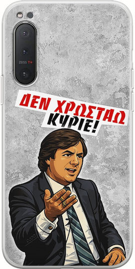 Frogs Epic Quotes Keine Schulden Sony Xperia 5 Flexible Tpu Transparente Silikon Handyhülle