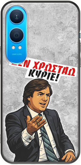 Husă Epic Quotes Nu Dator OnePlus Nord CE4 Lite 5G Neagră TPU Silicon