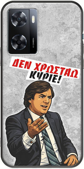 Husă Epic Quotes Nu Dator Oppo A57 4G Black TPU Silicon Neagră