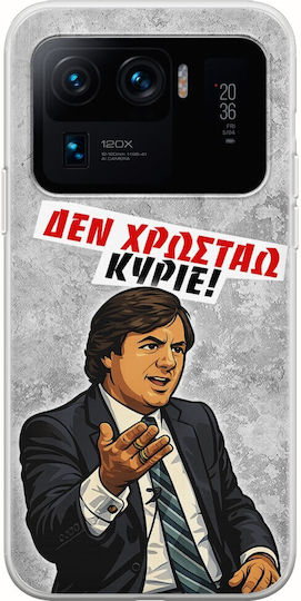 Husă Epic Quotes Nu Dator Xiaomi Mi 11 Ultra Flexibil TPU Silicon Transparent