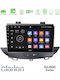 Clarion Автомобилна Аудио Система за Opel Grandland / Crossland X / Grandland X (Bluetooth/USB/WiFi/GPS/Apple CarPlay/Android Auto) с Touch Screen 9"