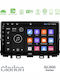 Clarion Ηχοσύστημα Αυτοκινήτου για Kia Stonic / Rio (Bluetooth/USB/WiFi/GPS/Apple-Carplay/Android-Auto) με Οθόνη Αφής 9"