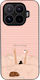 Sonique Stripe Stories Series Xiaomi Xiaomi 17t...