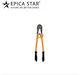 Epica Star Cable Cutter Length 457.2mm