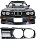 Πλαίσιο Φανού Μάσκα Αριστερό Bmw 3 E30 M40 83-90 1 Τεμάχιο