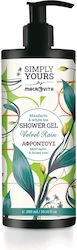 Macrovita Shower Gel 300ml Macrovita Shower Gel 300ml