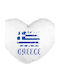 Μαξιλάρι Καρδιά Διάσταση 41x39cm Greece Λευκό