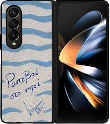 Θήκη Sonique Stripe Stories Series Samsung Gala...