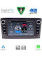 Digital IQ Автомобилна Аудио Система За Toyota Avensis 2009-2016 (Bluetooth/USB/Вграден Wi-Fi/GPS/Apple CarPlay/Android Auto) С Touch Screen 7"