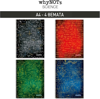 WhyNote Σπιράλ Τετράδιο Ριγέ Α4 5 Θεμάτων Science (Διάφορα Σχέδια)