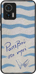 Калъф Sonique Stripe Stories Series Motorola Ed...