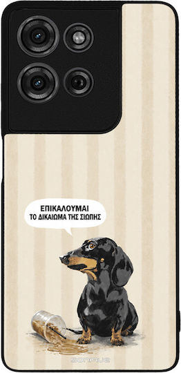 Sonique Stripe Stories Series Motorola Moto G75 5G Silent Mode Case