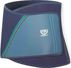 Prim Neoprair Ζώνη Μέσης 25cm Prim Neoprair Ζώνη Μέσης 25cm