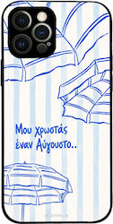 Husă Sonique Stripe Stories Series Apple iPhone...